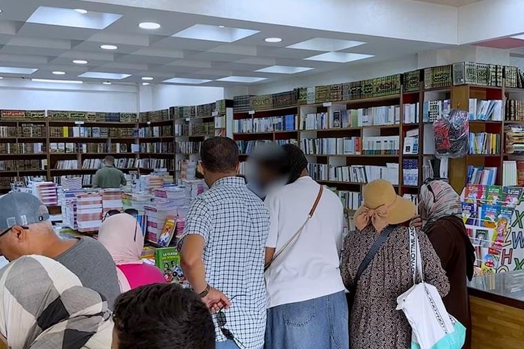 جدل تسويق الكتب المدرسية