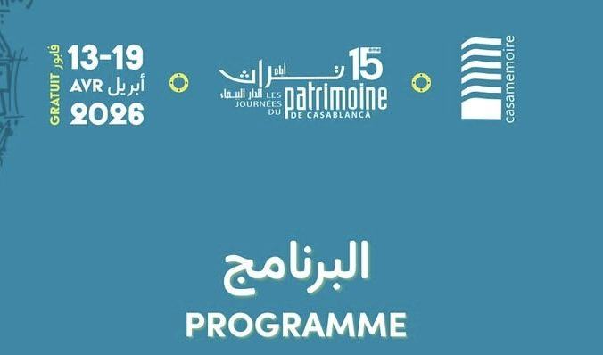 الدار البيضاء تطلق أيام التراث 2026 ببرنامج مجاني