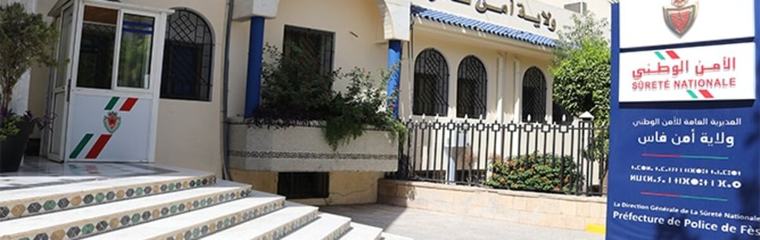 أمن فاس يوقف ثلاثينيا بشبهة التبليغ عن جرائم وهمية