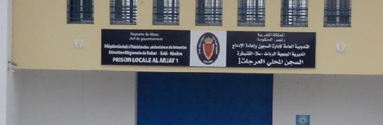 الرباط: الإجهاض يقود طبيبا شهيرا بالرباط إلى سجن العرجات